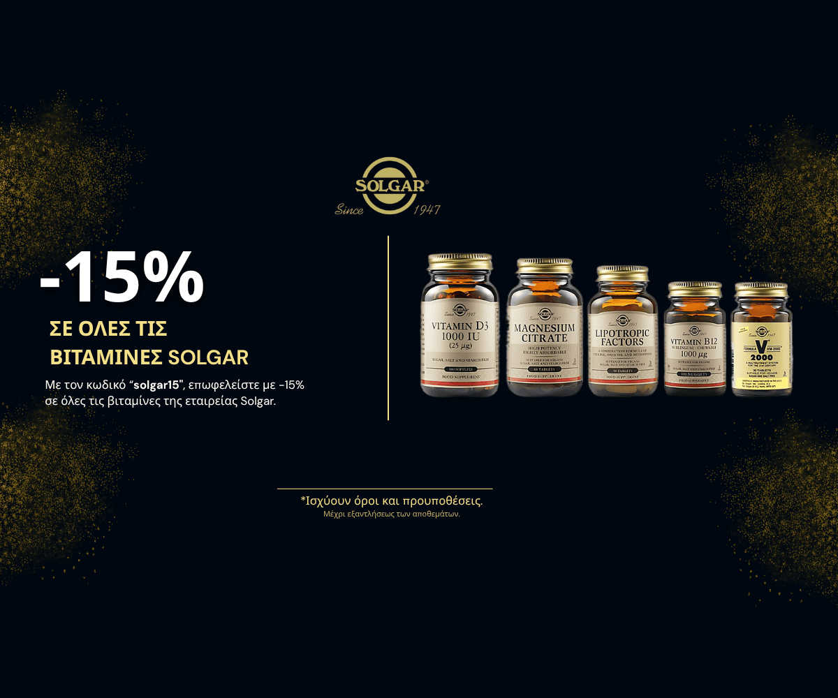 Εμπορία υγειονομικών προϊόντων