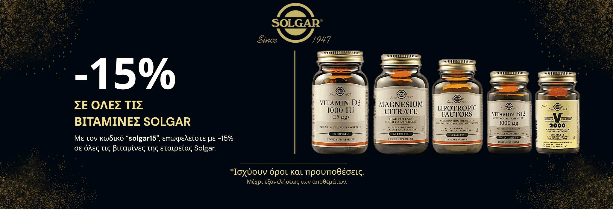 Εμπορία υγειονομικών προϊόντων