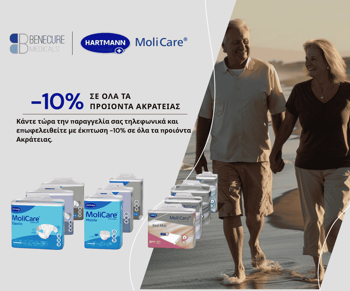 Εμπορία υγειονομικών προϊόντων