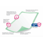 benecure διατροφή, συμπληρώματα διατροφής, επιθέματα κατακλίσεων, οξυγονοθεραπεία, συσκευές cpap