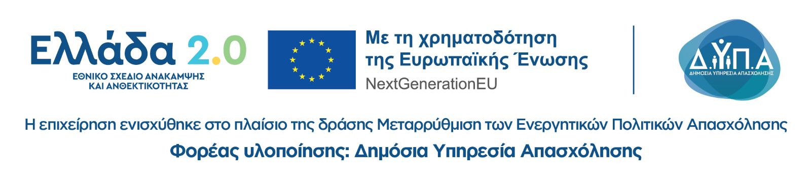 benecure διατροφή, συμπληρώματα διατροφής, επιθέματα κατακλίσεων, οξυγονοθεραπεία, συσκευές cpap