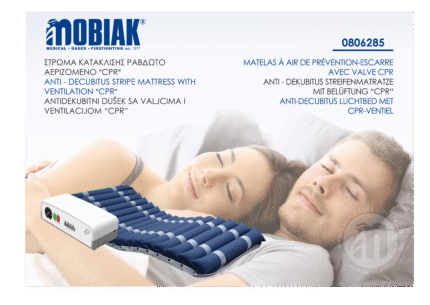 benecure διατροφή, συμπληρώματα διατροφής, επιθέματα κατακλίσεων, οξυγονοθεραπεία, συσκευές cpap