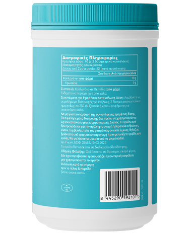 benecure διατροφή, συμπληρώματα διατροφής, επιθέματα κατακλίσεων, οξυγονοθεραπεία, συσκευές cpap