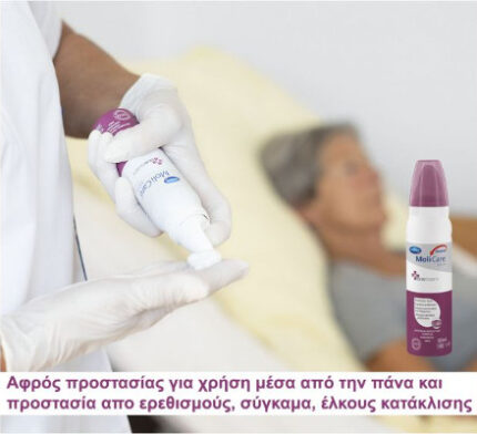 benecure διατροφή, συμπληρώματα διατροφής, επιθέματα κατακλίσεων, οξυγονοθεραπεία, συσκευές cpap