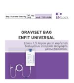 benecure διατροφή, συμπληρώματα διατροφής, επιθέματα κατακλίσεων, οξυγονοθεραπεία, συσκευές cpap