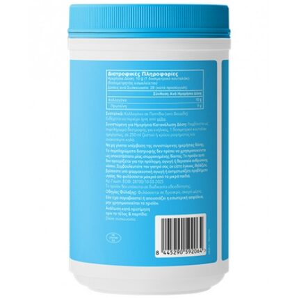 benecure διατροφή, συμπληρώματα διατροφής, επιθέματα κατακλίσεων, οξυγονοθεραπεία, συσκευές cpap