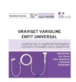 benecure διατροφή, συμπληρώματα διατροφής, επιθέματα κατακλίσεων, οξυγονοθεραπεία, συσκευές cpap