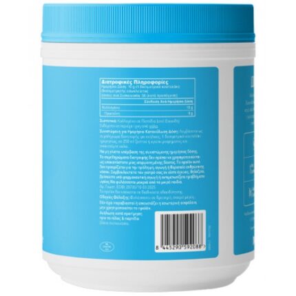 benecure διατροφή, συμπληρώματα διατροφής, επιθέματα κατακλίσεων, οξυγονοθεραπεία, συσκευές cpap