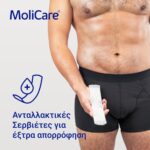 benecure διατροφή, συμπληρώματα διατροφής, επιθέματα κατακλίσεων, οξυγονοθεραπεία, συσκευές cpap