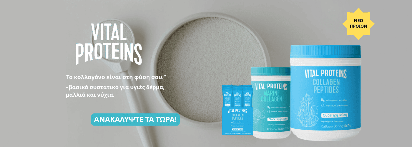 Εμπορία υγειονομικών προϊόντων