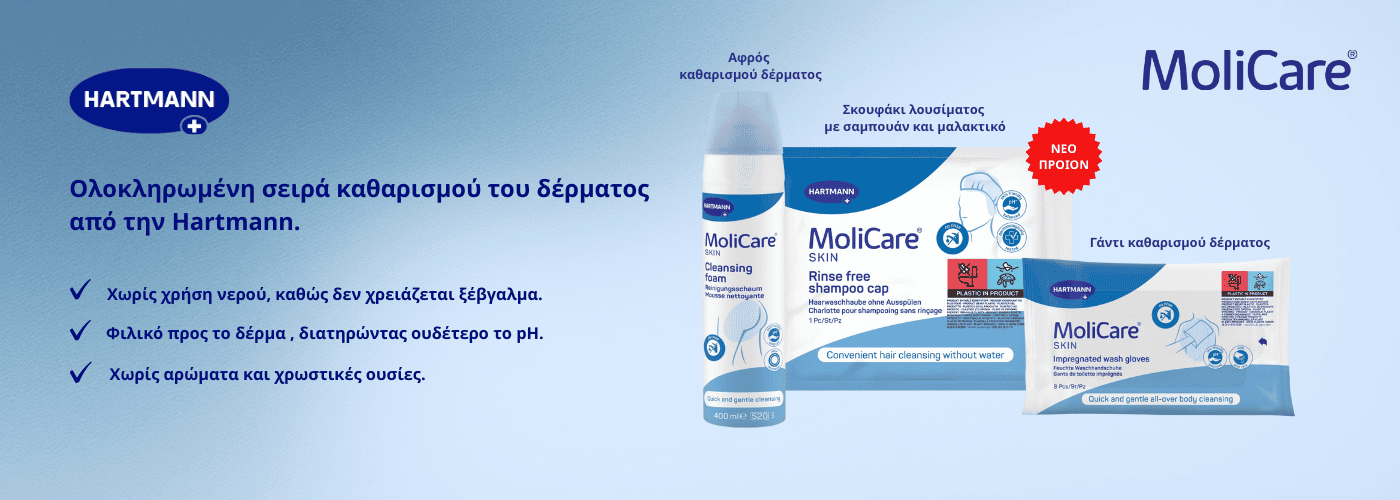 Εμπορία υγειονομικών προϊόντων