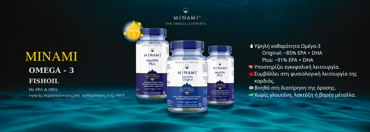 Εμπορία υγειονομικών προϊόντων