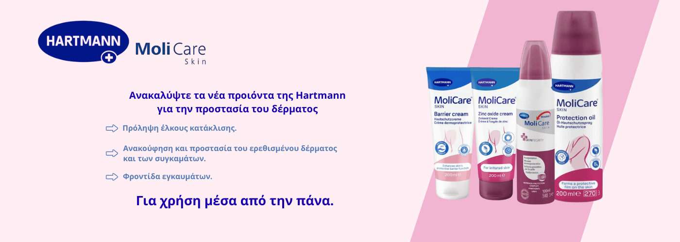 Εμπορία υγειονομικών προϊόντων