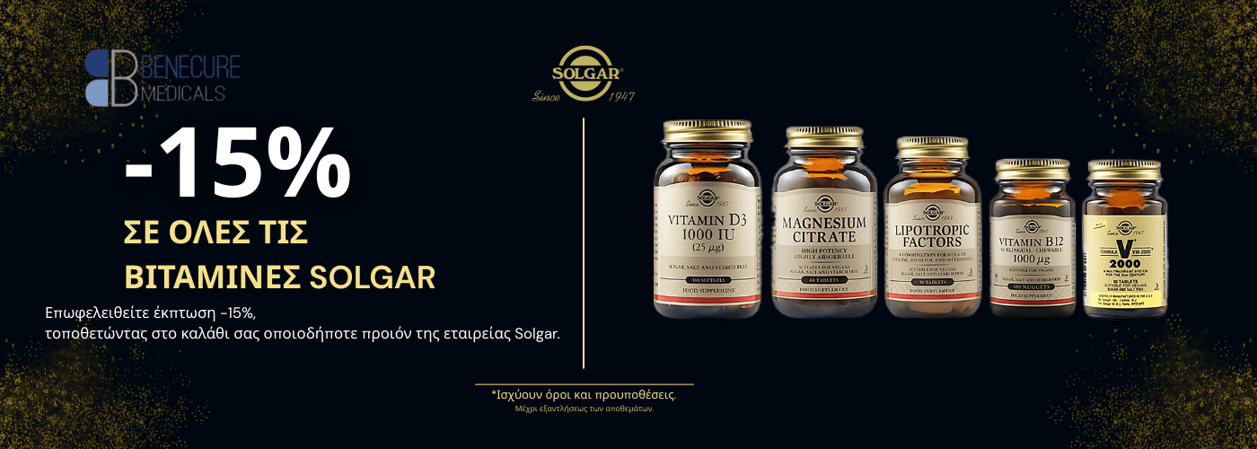 Εμπορία υγειονομικών προϊόντων