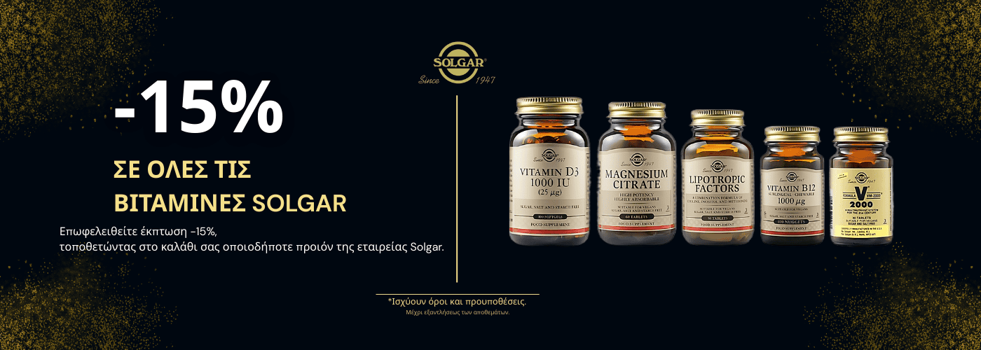 Εμπορία υγειονομικών προϊόντων