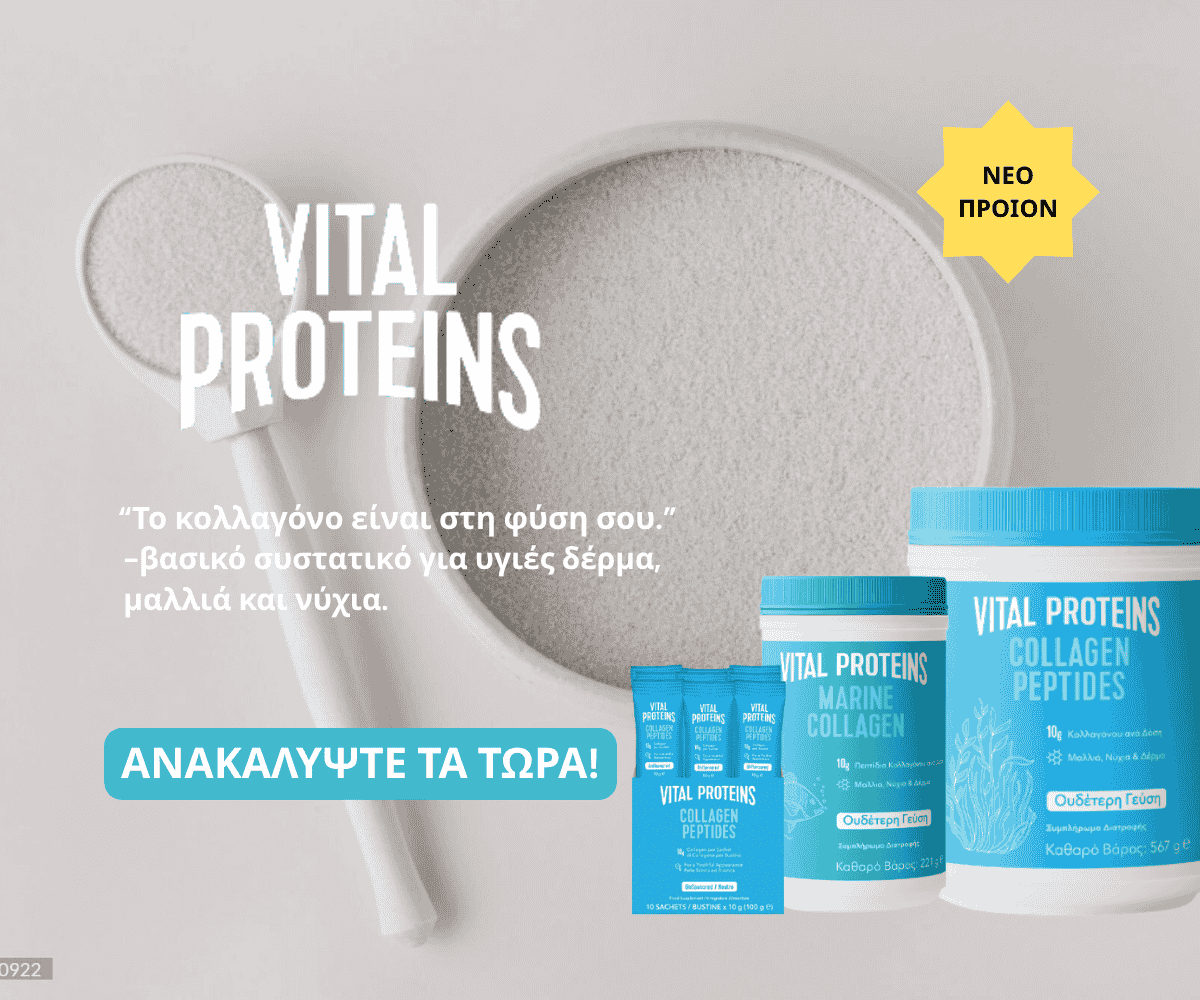 Εμπορία υγειονομικών προϊόντων