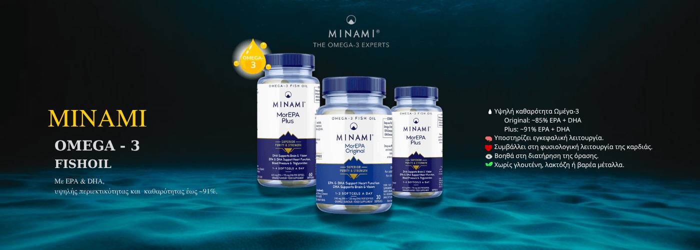 Εμπορία υγειονομικών προϊόντων