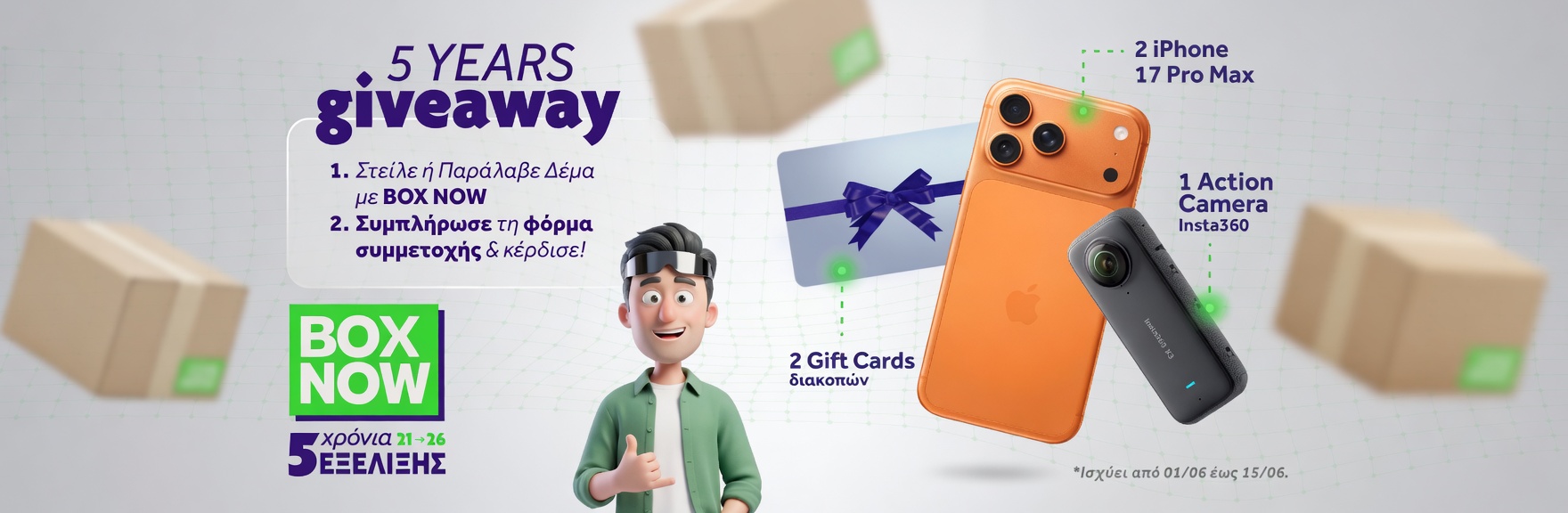 BOX NOW 5YEARS GIVEAWAY