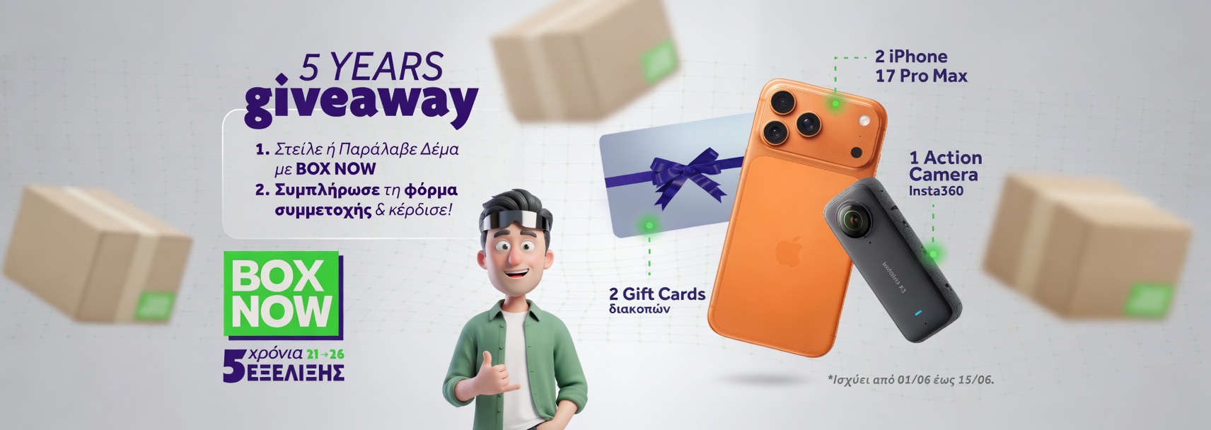 BOX NOW 5YEARS GIVEAWAY