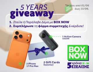 BOX NOW 5YEARS GIVEAWAY